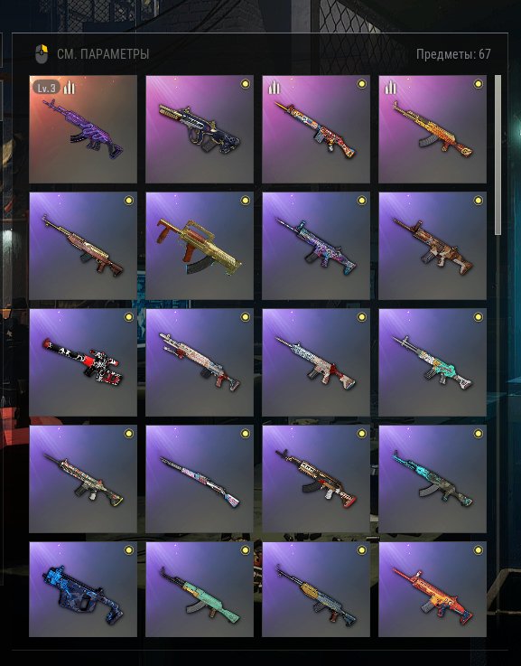 💎Medusa - Beryl M762 - 3 lvl ❤️Many items👑Auto-Delivery🤝First mail✅NickName Change Coupon, No BATTLEGROUNDS Plus