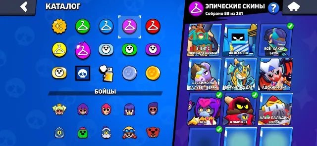 Cool account 80 gems minus and donated a couple of times many skins, 73000 trophies, 106 brawlers, 30 primes