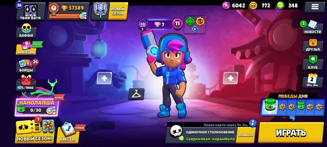 🏮STAR SHELLY • GODZILLA🏮 🏆57389🏆 👥91|105👥 🍀REG 2018 • RICOCHET🍀 💰253 GEMS • 21 11 POWER💰AUTOOUTPUT✅, trophies 57389, brawlers 91, primes 24