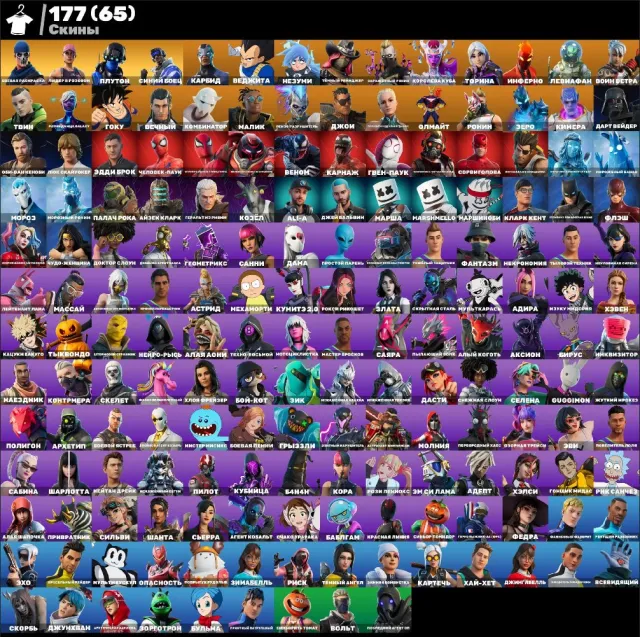 💮АВТОВЫДАЧА💮177 skins🌺PVE🌺Альпинист🌺Эхо🌺Фантазм🌺Харли🌺Флэш🌺Скелет🌺Человек-Паук🌺Архетип🌺, Продажа, скины 177