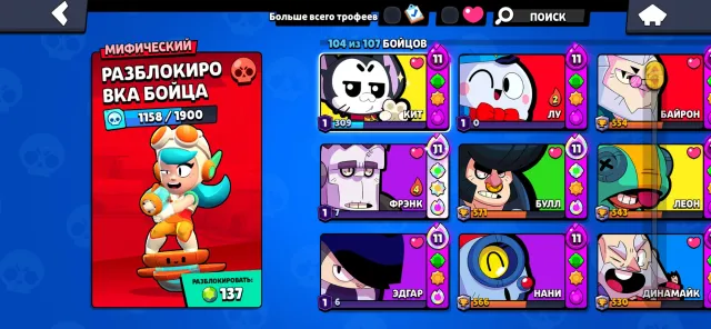 💸💸💸 FAST SELLING BRAWL STARS ACCOUNT + CLASH | CHECK DESCRIPTION👇, 27572 trophies, 104 brawlers, 4 primes