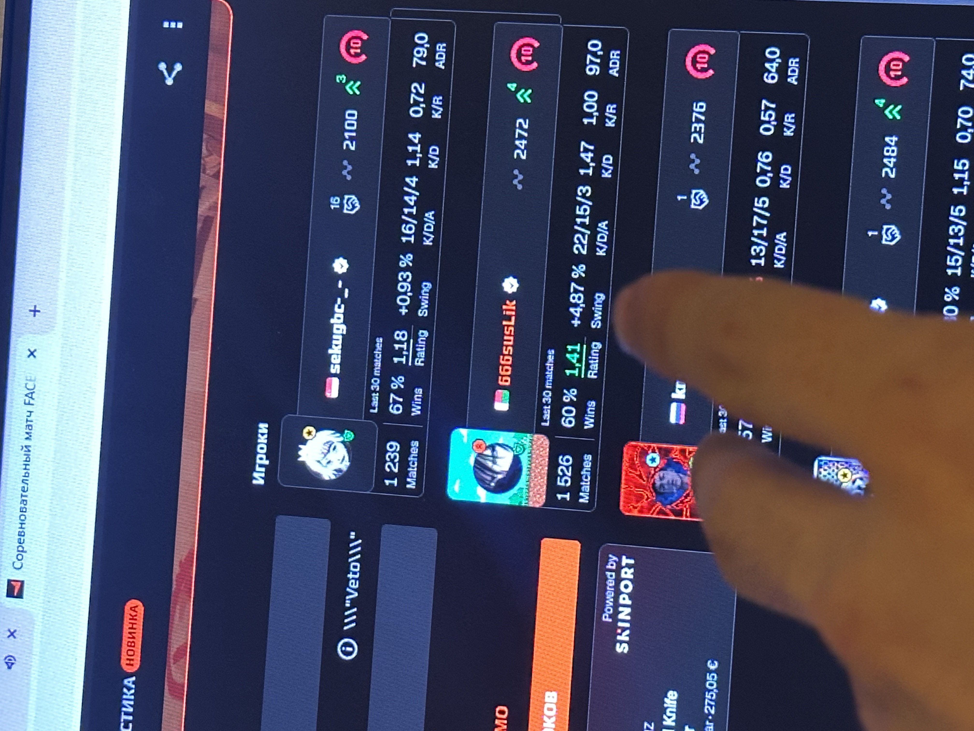 🔥💙FACEIT 10 LVL💙VERIFICATION COMPLETED✅REVERIF COMPLETED✅💙 2500 ELO 💙, Sale, Empty, No PRIME, FACEIT, 2502 ELO, With registration: Yes
