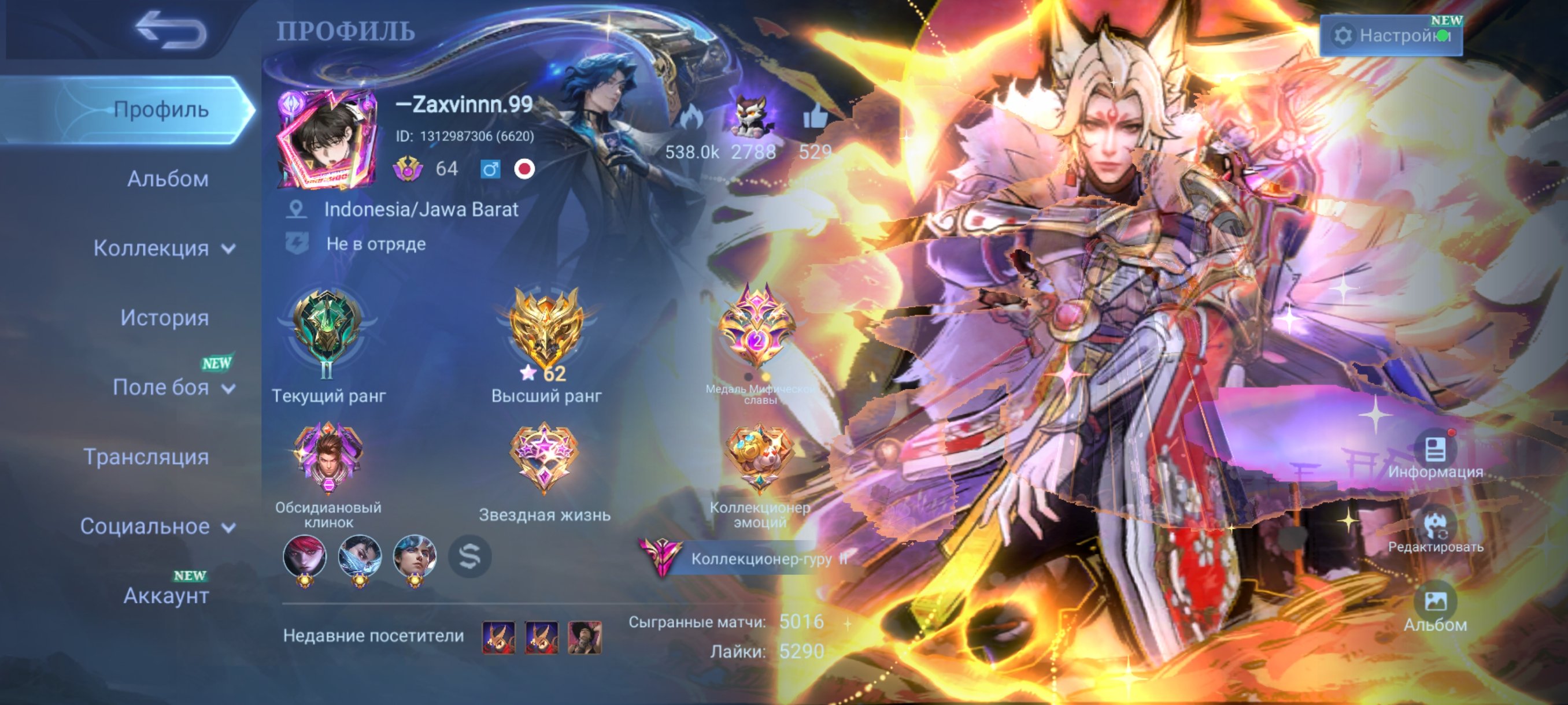 AUTO ISSUING LEGEND ALUCARD 3x JUJUTSU KAISEN HxH DUCATI WITHOUT BINDINGS, Sale, Rank: Epic, Level: 94, Winrate: 50%, Heroes: 132, Skins: 366