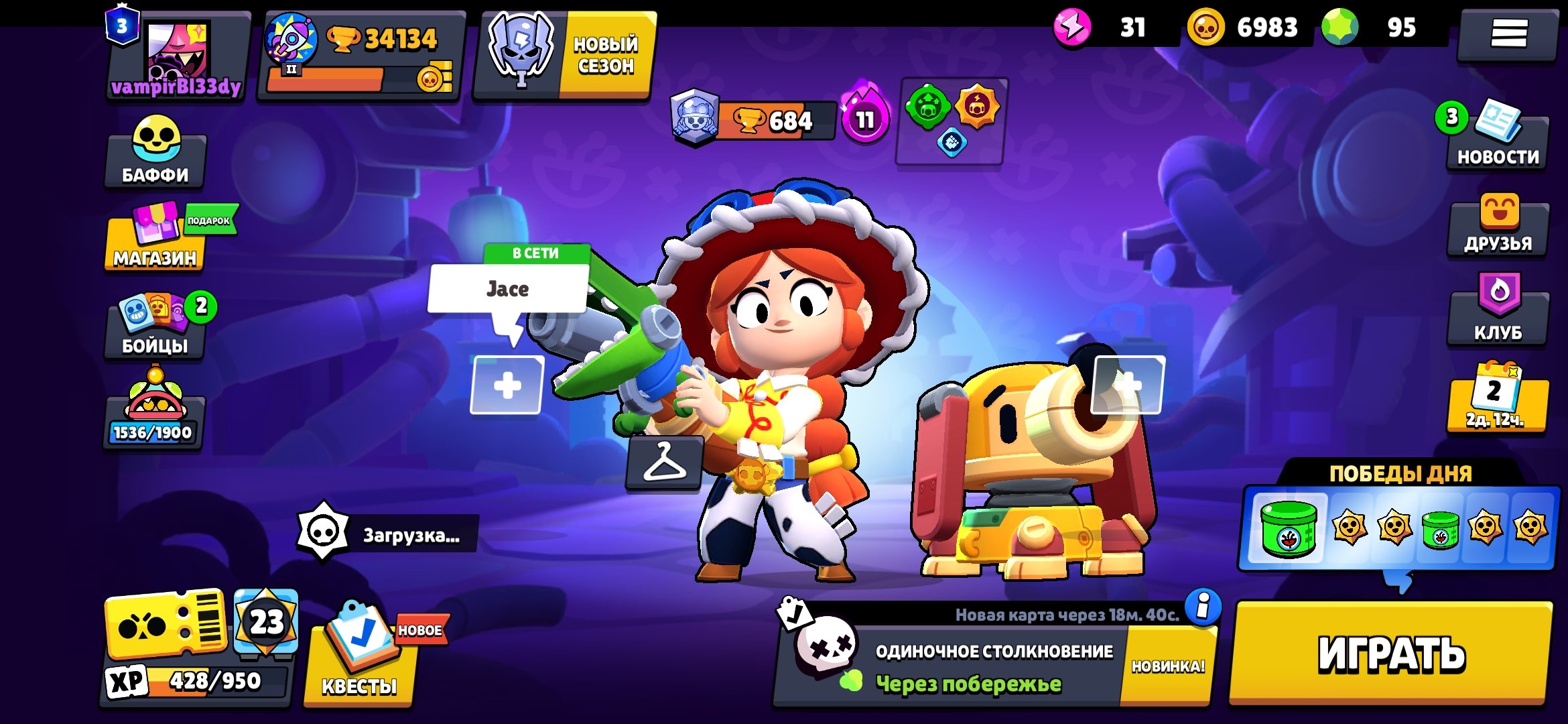 💳4 (2 OLD) BP+💳🏮MALEFICENT COLETTE🏮JESY JESY🏮LOTUS WILLOW🏮🐥30 BUFFY🐥🍀21-11 SIL 95🍀💎GEMS💎🎀146 SKINS🎀, trophies 34000, brawlers 97, primes 3