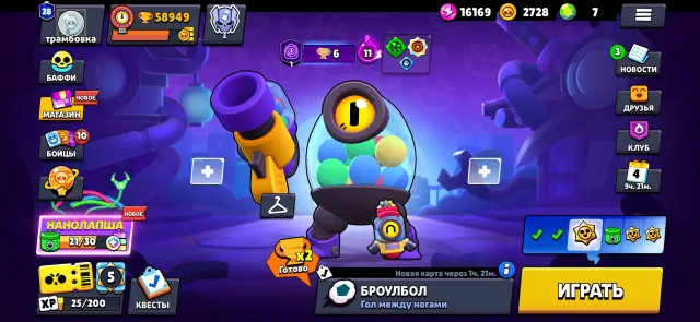 Certificates b hcuvhchcyfctchpg v g v, trophies 59000, brawlers 104, primes 28