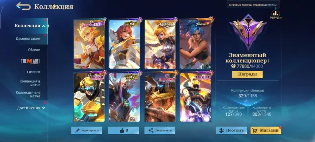🔥Kof Karina🔥Trans Roger🔥Lucky John⚡Gatotkacha🔥Zodiac Selena🔥M4🔥M7🔥Naruto Veil🔥Saber Tsipa⚡Freya🔥, Sale, Rank: Mythical, Level: 125, Win Rate: 51%, Heroes: 133, Skins: 329