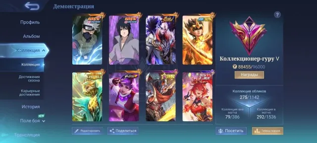 🔥Hayabusa Kakashi| Sue Sasuke🔥Cecilion Vessel| Badang Saya| Granger Prime| Guinevere Kof| Fanny PACE🔥, Sale, Rank: Mythical Immortal, Level: 59, Win Rate: 60%, Heroes: 133, Skins: 275