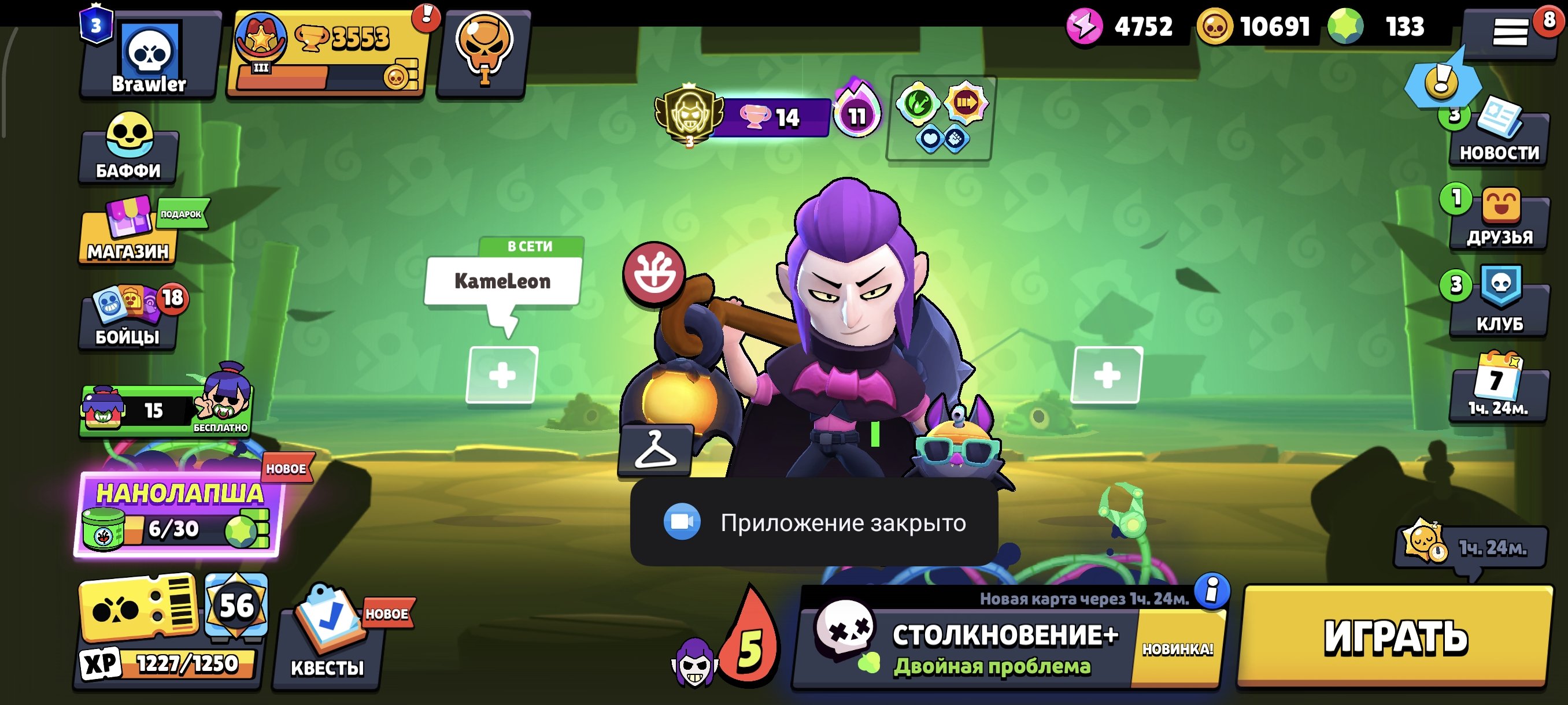 💥3P ON MORTIS💥, trophies 4500, brawlers 42, primes 4