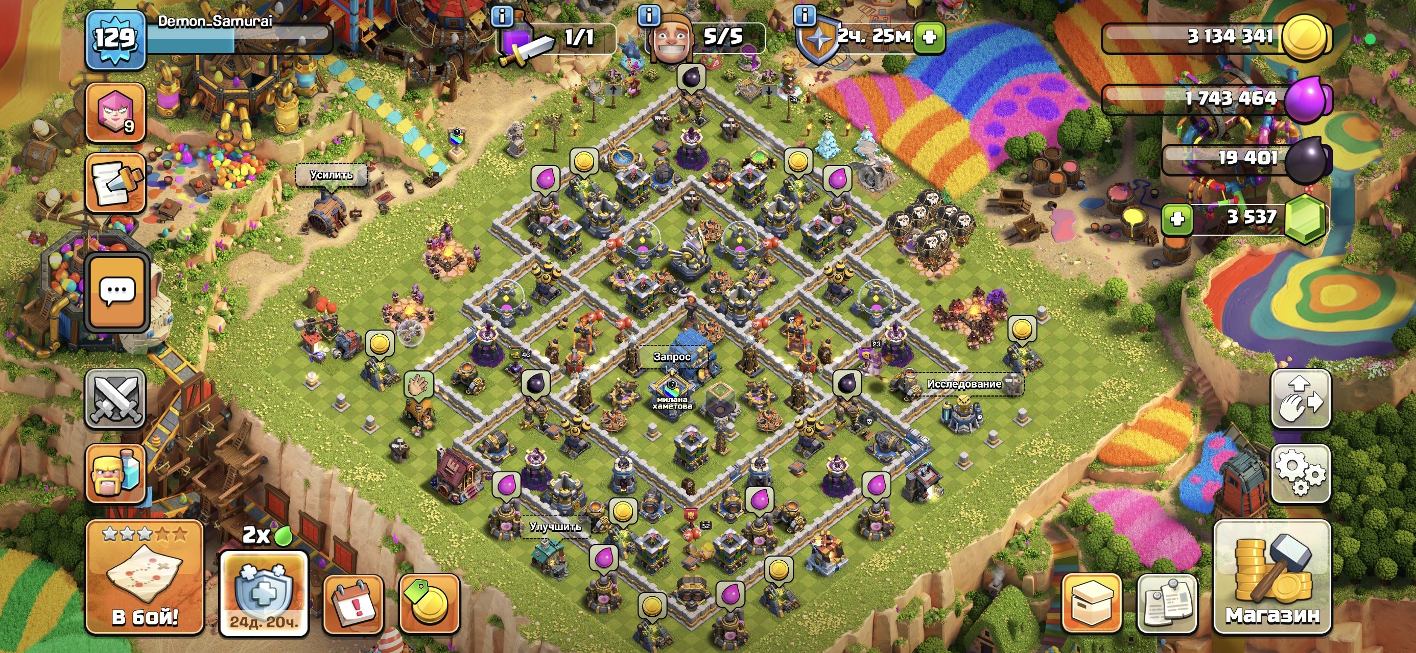 RTH 12 / BTC 5 / Gems - 3500+ / village skin / heroes skins, 12 TH Main Village, 5 TH Builder