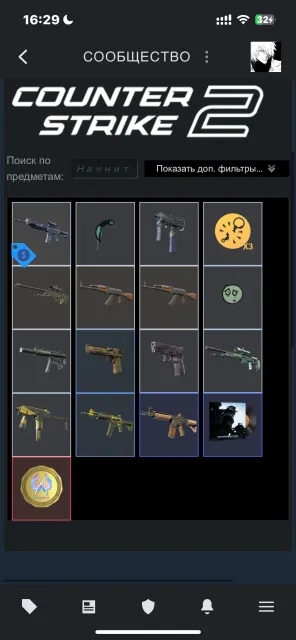 prime 1200h, 20lvl steam description!, Sale, With inventory, Has PRIME, 16000 CS Rating