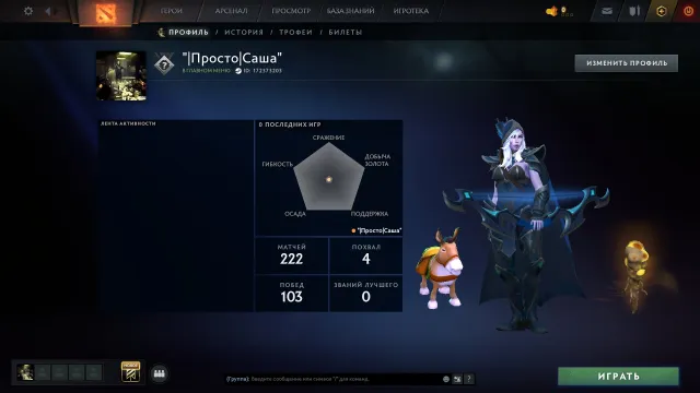 🧿💤920 MMR💎8000 Ehrlichkeit🧊Nicht von Bots gelevelt❄️7 Level Trophäe💤Vollzugriff🧿Ranking offen💎Kalibrierung🌎💎, Verkauf, 920 MMR, 8000 Ehrlichkeit, 8000 Höflichkeit, 222 Spiele