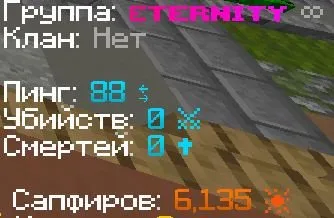 ♾️ETERNITY FOREVER + 6K SAPPHIRES♾️, Sale, All account data