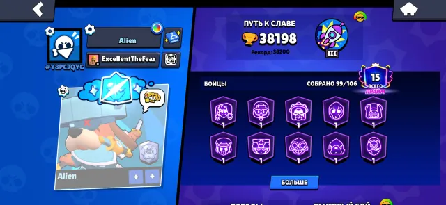 Very old account 💎Ronin Gavs, Corsair Colt 💎with the rarest skins and pins, 38198 trophies, 99 brawlers, 15 primes