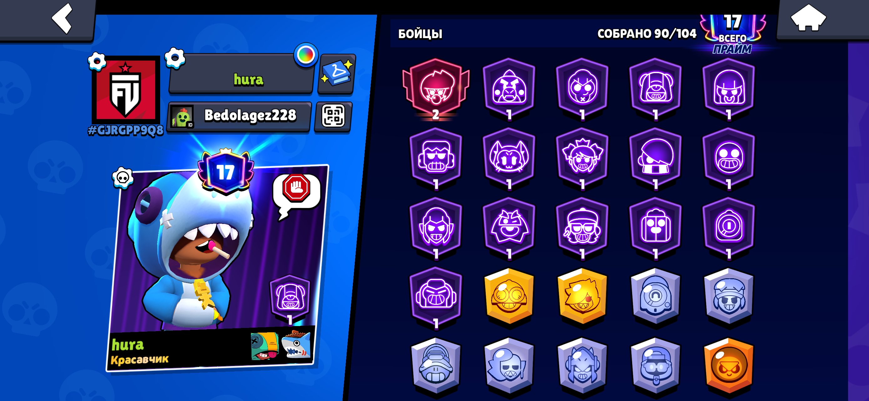 Tsdittydziüüiytyüitiz, trophies 40, brawlers 90, primes 17