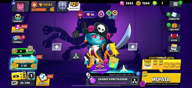 📒🛎️ 54.1K CUPS 🏆🔑 NO NORMIES 🎁❤️ FIVE SECOND PRIMES ☯️😈 BOUGHT 1 BATTLE PASS+ 🚫💢 NAME CHANGE 📎🔗, 54142 cups, 104 brawlers, 29 primes