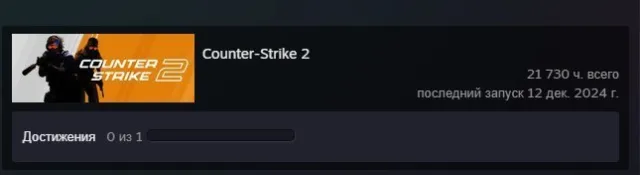[🤖]► 🟥🎁🟥 🤖 INSTANT ACCOUNT DELIVERY 🟥🎁 ⏳ 20000-25000 HOURS IN GAME 🟥🎁 ⚔️ ACCOUNT FOR FACEIT / MM 🟥🎁, Sale, Inventory empty, No PRIME, 1 CS Rating, Competitive