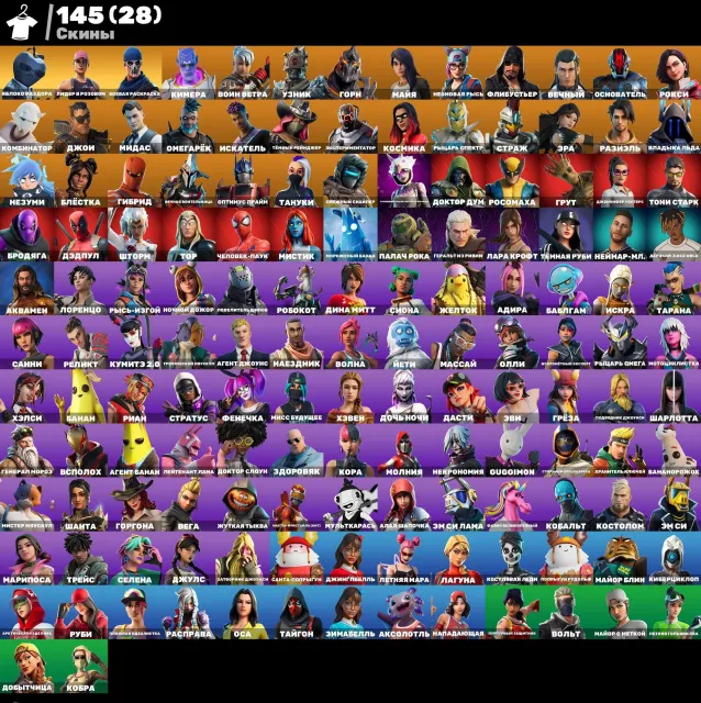 Personal account 2018 + 52 games, Old PvE, Season 6 BP, Neon Lynx, Hot Marat, New Year's Defeat, Sale, skins 145