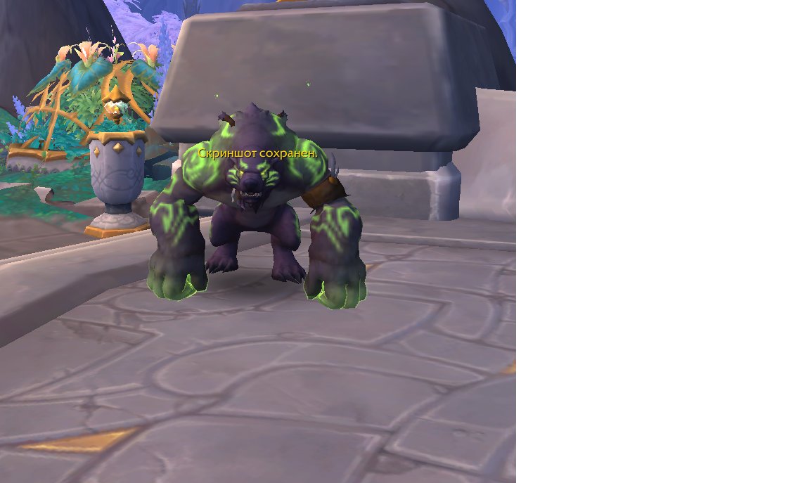 PERSONAL ACCOUNT(KZ) Midnight epik 3900 rio druid 290 warlock 291 paladin 290 Dh 292, 90 level, Void Elf, Warlock