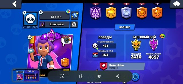 Jdjdjdjdjdjdjjdjsjsjjsjs endings sad jd s and dj, trophies 18500, brawlers 65, primes 10