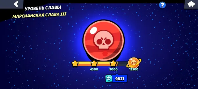 Account in Brawl Stars cheap everything is fine, 73572 trophies, 107 brawlers, 42 primes