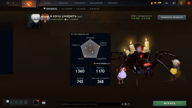 💢FAT ACCOUNT💢 22lvl steam mainpool immortal skins on screenshots and in steam💢, Sale, 5700 MMR, 10000 honesty, 8600 politeness, 1400 matches, 1500 hours