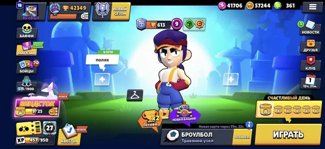 🔥 Brawl Stars | 42349 кубков | 97/105 бойцов | 18 престижей 🔥, 42349 кубков, 97 бравлеров, 18 праймов