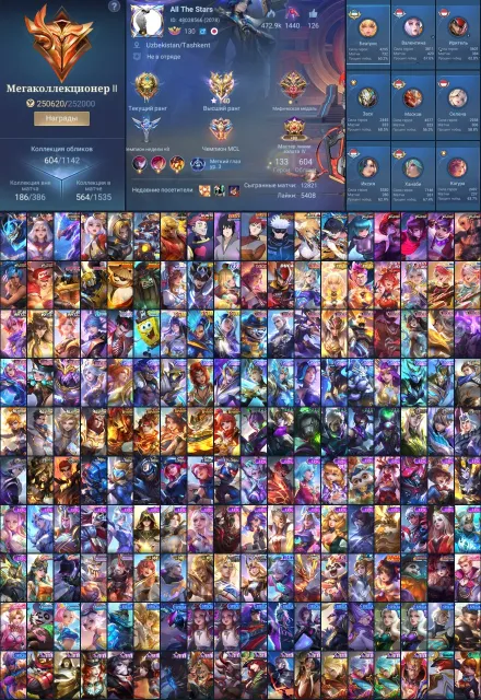 💚Legend(2)💚Mage Xavier, Akai Po, Exorcists Kagura, Collector(4), KOF(6), Chou Ken, Hunter Cecilien💚, Sale, Rank: Legend, Level: 130, Win Rate: 57%, Heroes: 133, Skins: 604