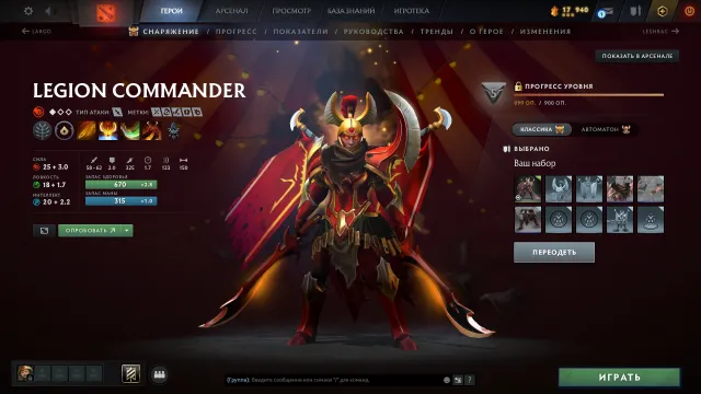 🔰ACCOUNT 2024 🔰 2 DOTA + 🔰Landschaft🔰ARCANA ON LEGION + OGRE 🔰1600 MMR🔰6000 HONOR/COURTESY🔰Video Review🔰, Sale, 1620 MMR, 6232 honor, 6232 courtesy, 750 matches, 678 hours