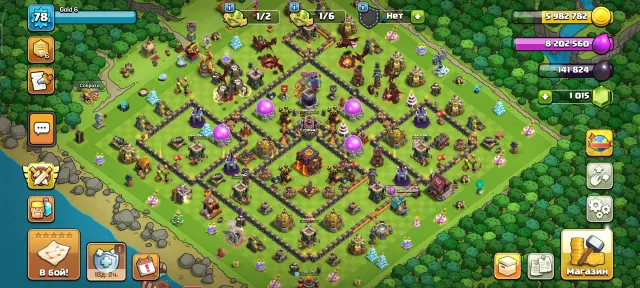 ⭐10th⭐Many items⭐Decorations⭐Skins⭐ 40/40/20⭐5 builders⭐284 league medals⭐1115 gems⭐8 epic gear, 10 TH Native Village