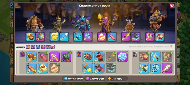✅ 275 level, full 18 Town Hall, except for walls ✅, 18 TH Home Village, 10 TH Builder Base