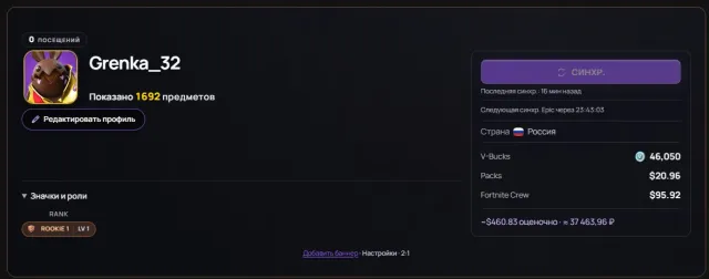 👑⭐【OLD PVE】💣🔫【EXCLUSIVES】🐱👤【RELINK】🧞♂️【Travis Scott】👑⭐, Sale, skins 136