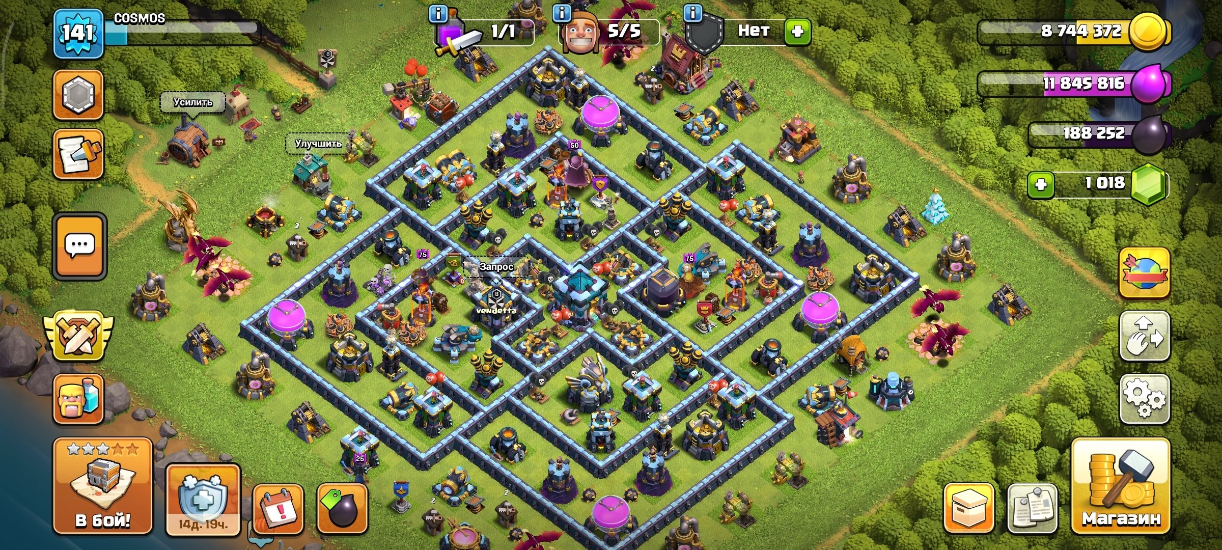 🏆АВТОВЫДАЧА🏆【TH 13 FULL】🔥【75\75\50\50\25】🔥【Волшебные предметы】🔥【ПОЛНЫЙ ДОСТУП】, 13 TH Main Village
