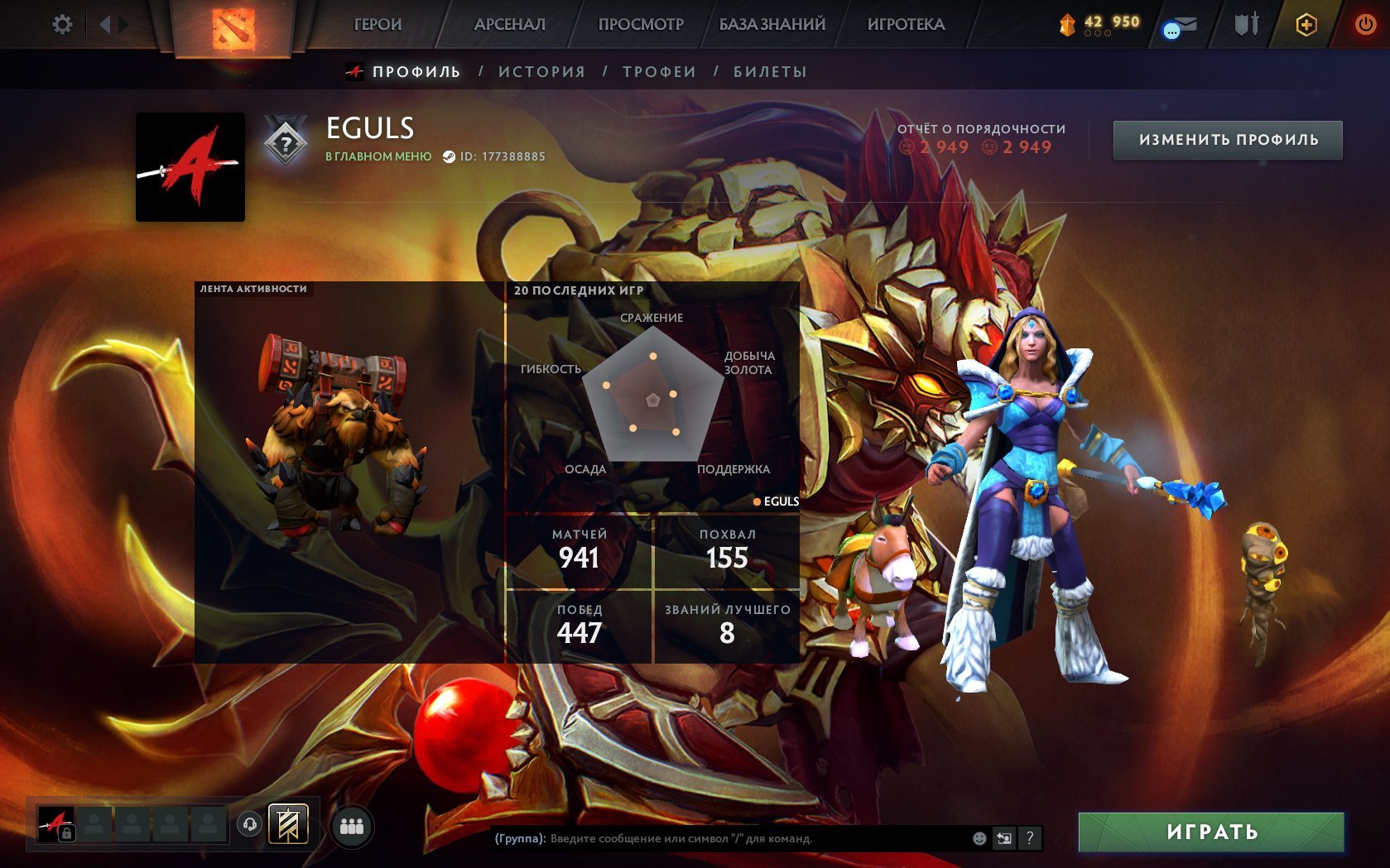 💀💜~1864𝐌𝐌𝐑💜KNIGHT💜NOT UPGRADED BY A BOT💜941 MATCHES💜42 TROPHIES💜MAINPOOL💜RATING OPEN💜💀, Sale, 1864 MMR, 2949 Behavior score, 2949 вежливости, 941 games