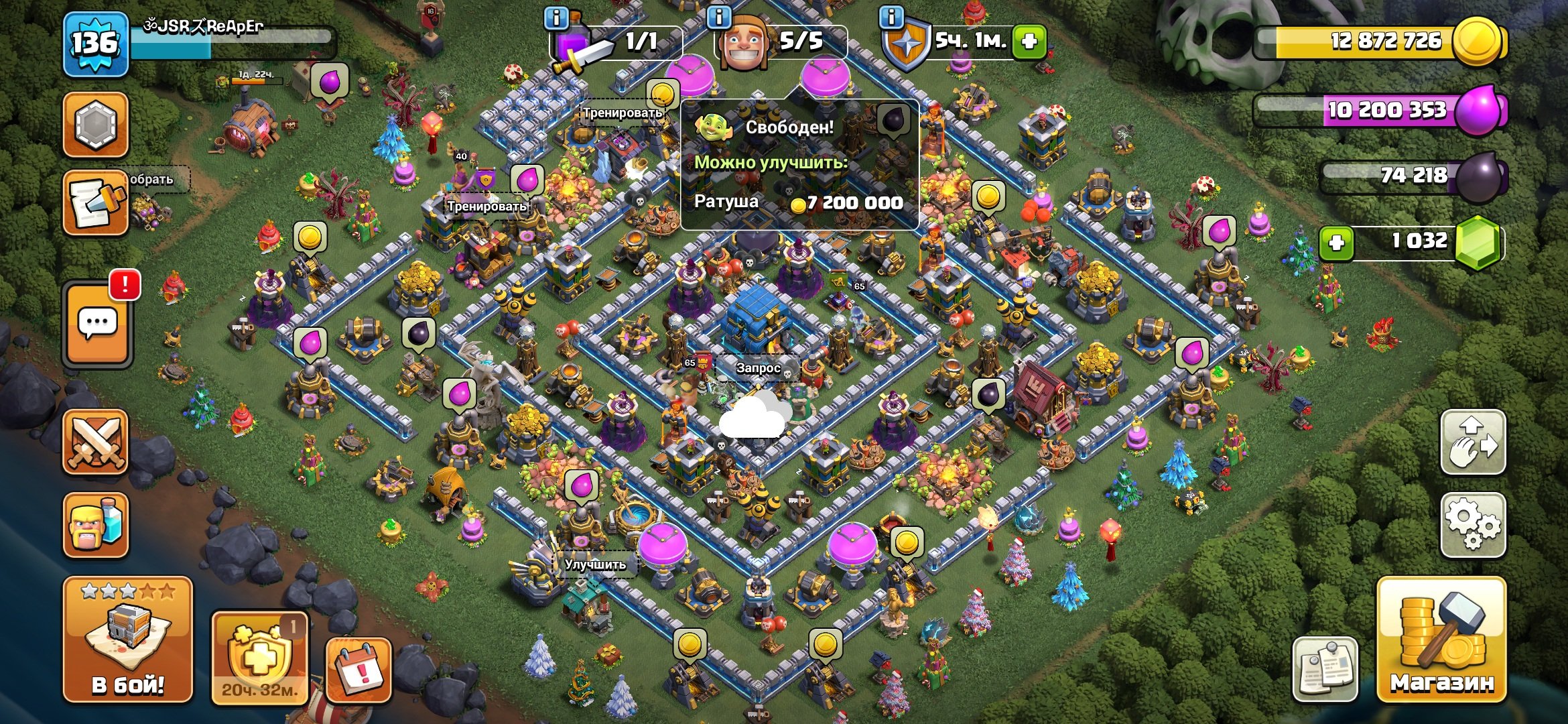 ФУЛЛ 12 ТХ 🥇 ГЕРОИ 65/65/40/40 🔵 1000 ГЕМОВ 🔵 498 ЛВК МЕДАЛЕЙ 🔵 Елки с 2к17+, 12 TH Main Village, 6 TH Builder