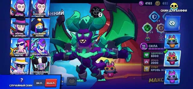 🏆56639🏆👨❤️👨104 brawlers👨❤️👨💜32 primes💜, trophies 56000, brawlers 104, primes 32