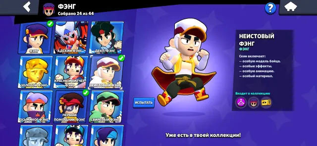 113k🏆 there are 2 rare brawlers and 4 new lots of resources interested in exchange for an account with brawlers+ with Sponge, 113000 trophies, 105 brawlers, 106 primes
