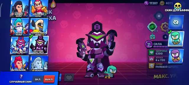 VIRUS 8-BIT MECHA COLT EVIL QUEEN PAM POOP SPIKE💥, 512870 trophies, 102 brawlers, 10 primes