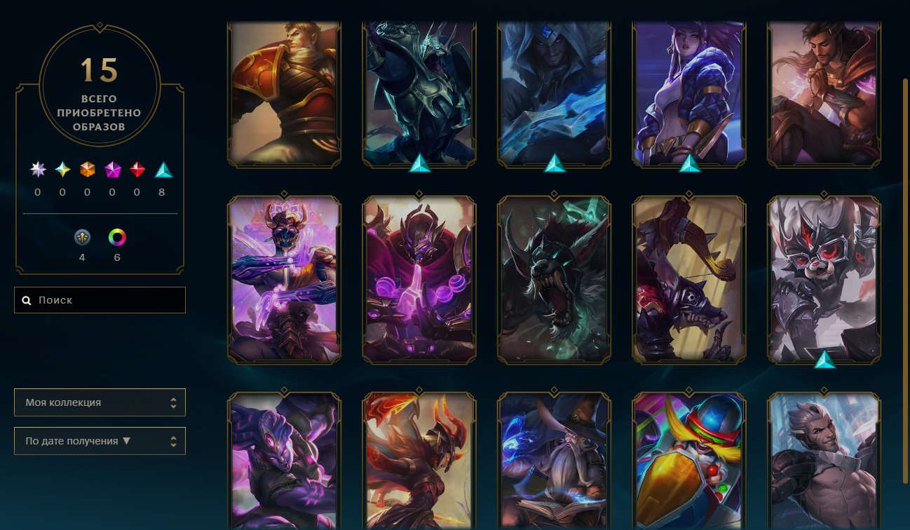 🐳15,000 CE T1 Gnar | Handmade | 29.5 lvl | Fresh MMR | ☑️ Mail | AUTO-DELIVERY, Sale, level 29, champions 59, skins 15, Unranked