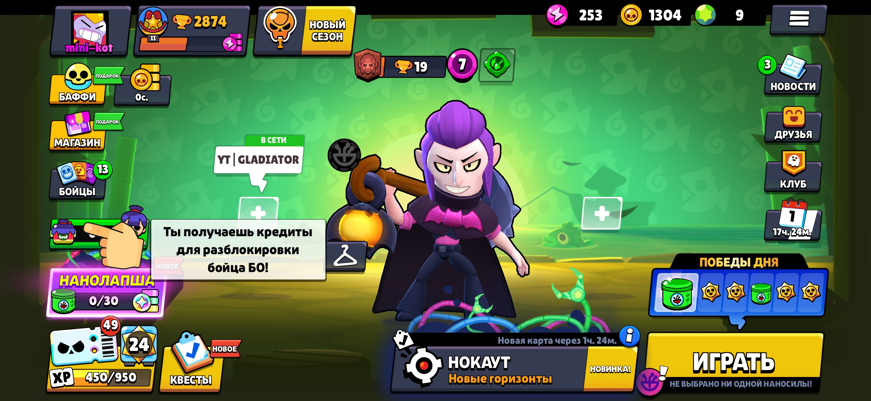 old akk with bp+ 🤍 twink, 2000k,, trophies 2874, brawlers 22