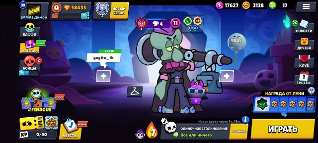🔥58K🏆104/107👑💥HELL CHUCK❄️BP WITH SPONGEBOB🃏SPRAY 30 RANK🎮2023, 58435 trophies, 104 brawlers