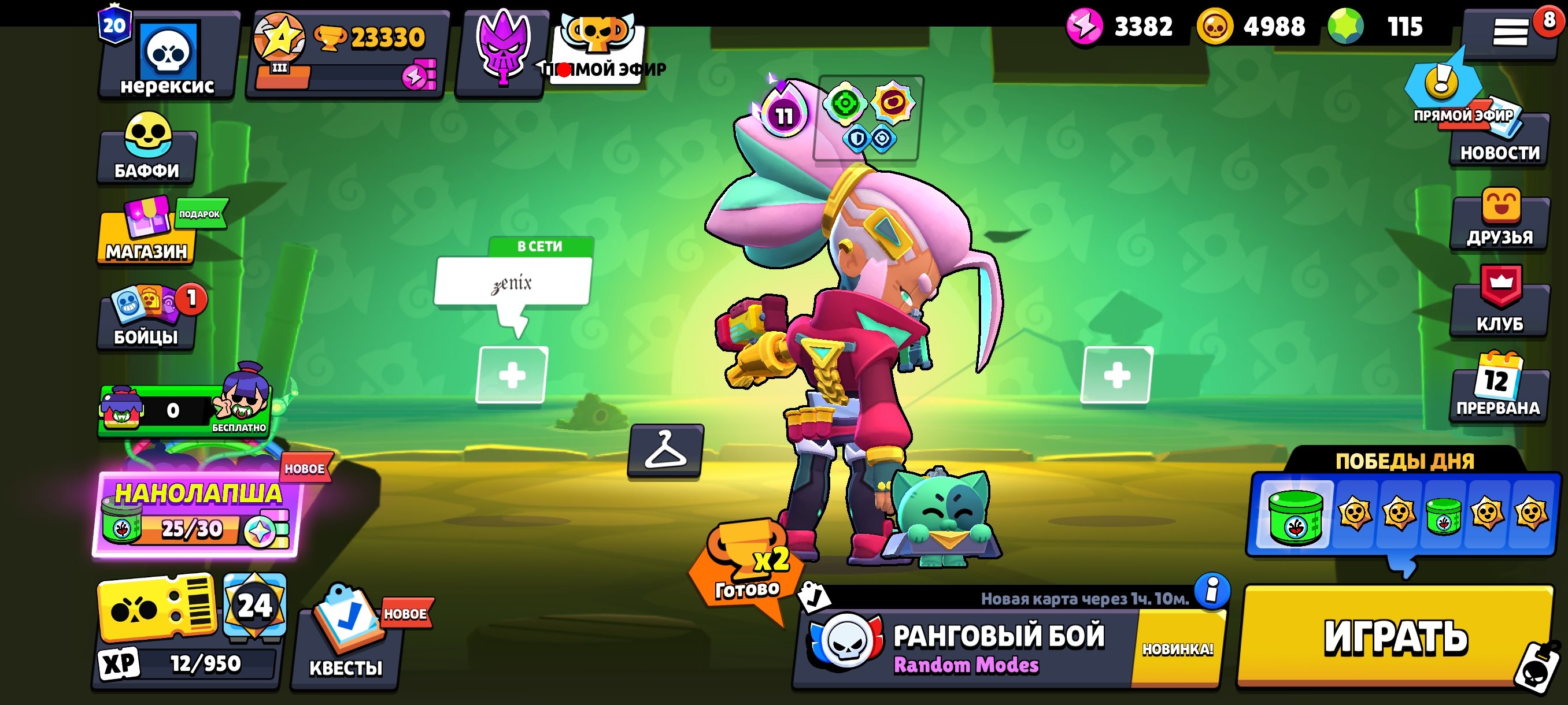 I'll sell a good account and a lot of skins quickly, trophies 23330, brawlers 67, primes 20