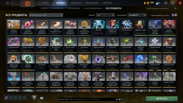 Аккаунт Dota 2, Аркана на WR, Шейкер, Razor, CM, Juggernaut, Pudge, Immortal Primal Beast., Продажа, 1378 MMR, 5578 порядочності, 5578 вежливості, 1780 матчів, 2056 годин