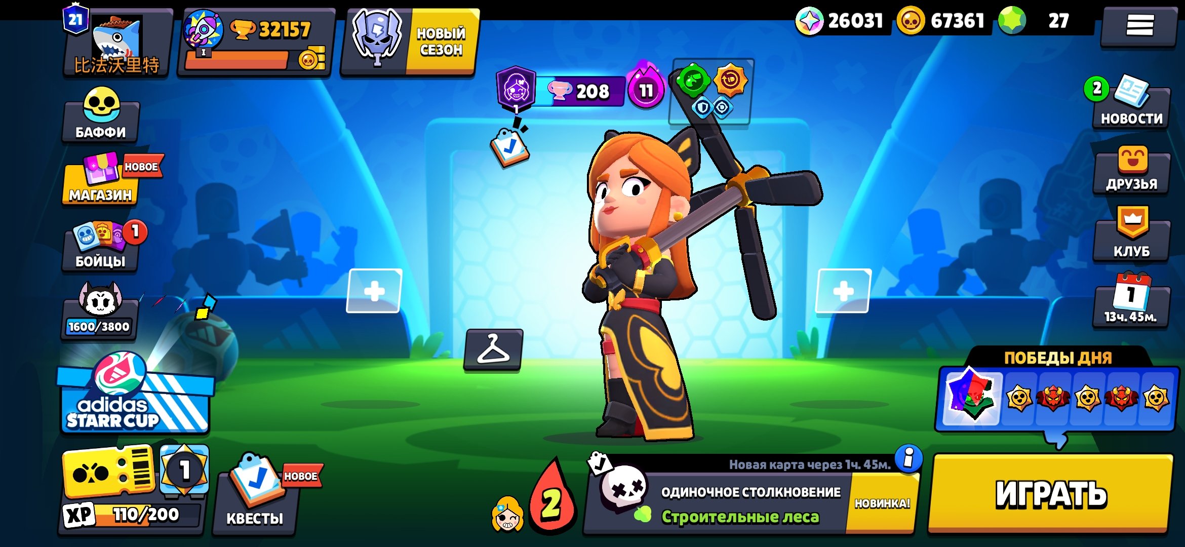 102 gems 10k bling 1k coins, trophies 32157, brawlers 89, primes 21