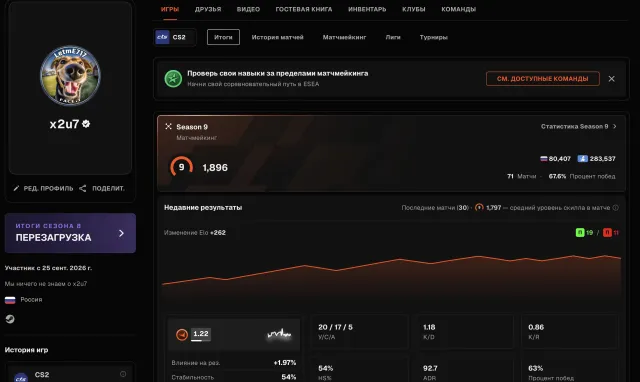 🌈71 MATCH🔥1896 ELO🟪PRIME STATUS🟢VERIFICATION PASSED🍎💎DESIGN💎✅9 LVL FACEIT🔥, Sale, Inventory empty, Has PRIME, FACEIT, 1896 ELO, Registered: Yes
