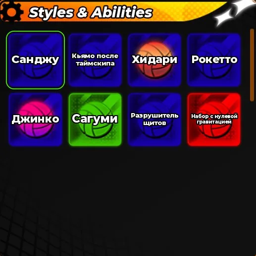💎FAT ACCOUNT💎59 LVL🌟Sanju TSK Hidari Roketto Jinko🔥🎈358 Lucky Style Spins🎈RELINK, Accounts