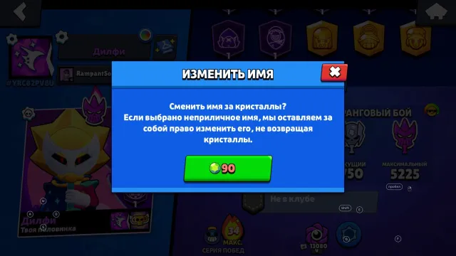 👑Аккаунт Brawl Stars! (44к🏆/ 100👤/ 20 Max Powers💪/ 14 Hypers🔥/ Цена скинов ~10к гемов💎/ 🏅153 Скинов), 44000 кубков, 100 бравлеров