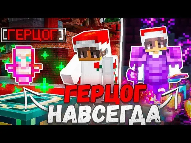 АККАУНТ С ГЕРЦОГОМ| БЕЗ БАНОВ | БЕЗ МУТОВ |С ПРИВЯЗКОЙ | 420К ТОКЕНОВ, Продажа, Все данные по аккаунту
