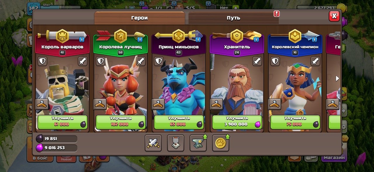 【𝟭𝟲 TH】 ❰🌟FULL 𝟴𝟵%🌟❱【83/79/62/40/68/10】【⚔️𝟭 EPIC GEAR⚔️】【⚔️WALLS 𝟭𝟮⚔️】【💎𝟭.𝟯K💎】, 16 TH Main Village