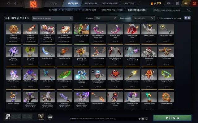 Selling a beautiful high MMR account for the base., Sale, 77 MMR, 10000 honor, 7600 politeness, 3000 matches, 6500 hours