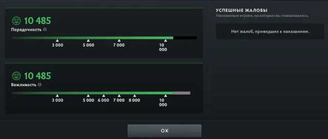 🟪【 100/100h 】◼️【 FIRST RANKING 】💜【 TECHIES ARCANA 】✦【10485 HONOR】💜【QUARTER 68】◼️【NATIVE EMAIL】🟪, Sale, 10485 honor, 10485 politeness, 142 matches